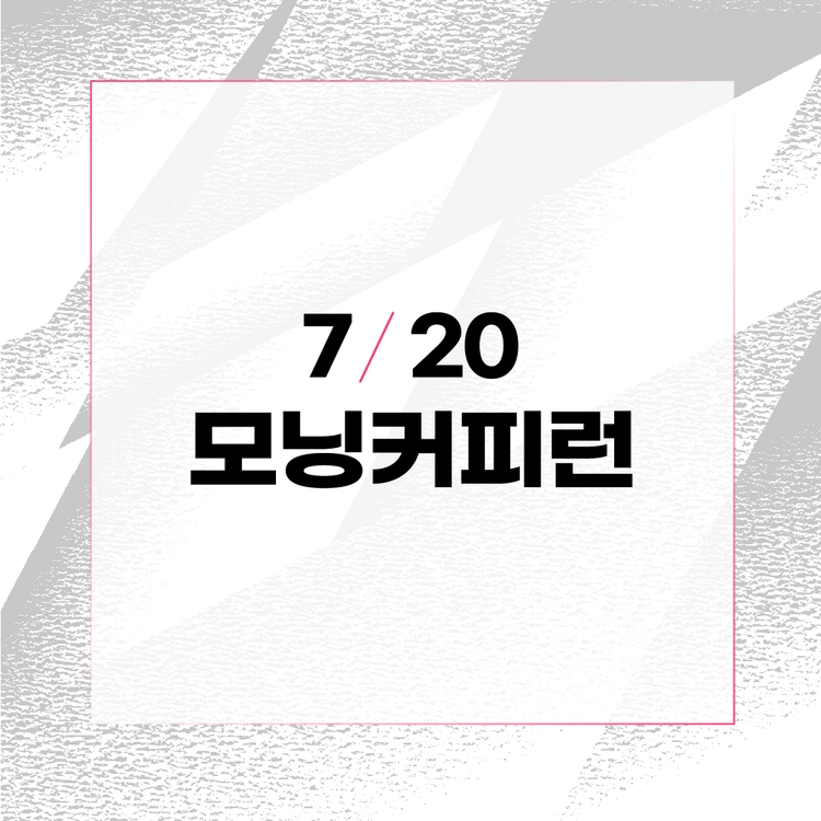 기획전 이미지
