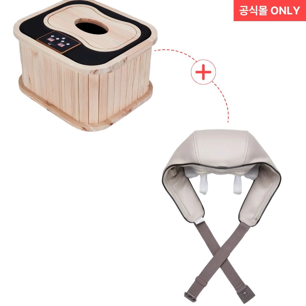 족욕기+마사지기