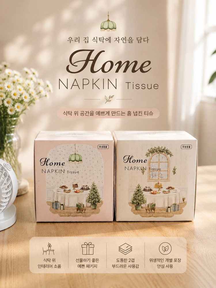 기획전 이미지