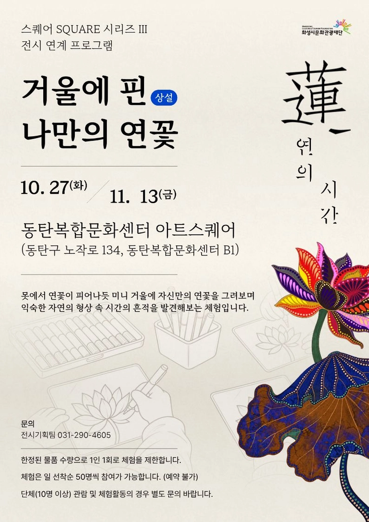 기획전 이미지