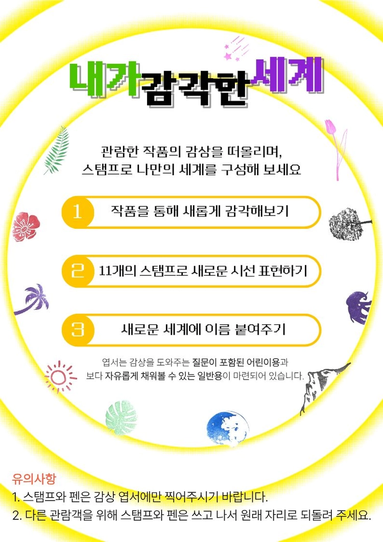 기획전 이미지
