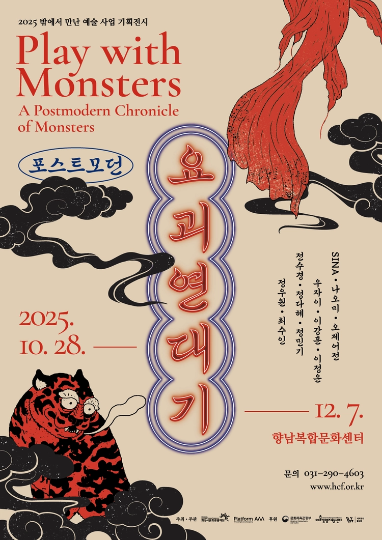 기획전 이미지