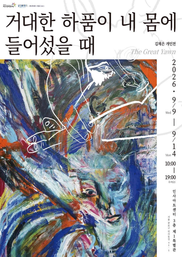 기획전 이미지