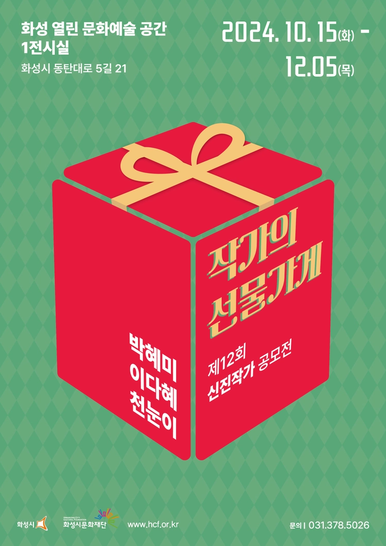 기획전 이미지