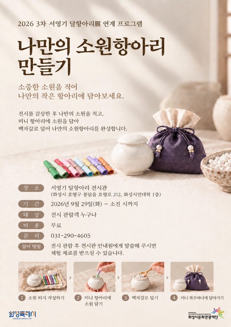 기획전 이미지