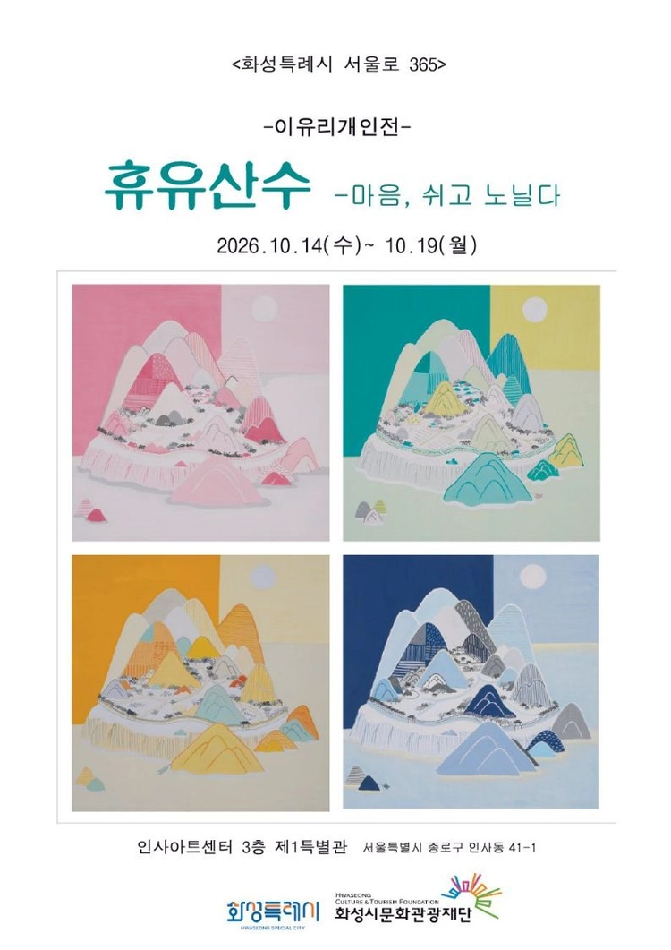 기획전 이미지