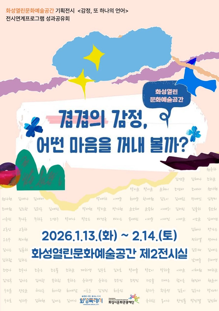 기획전 이미지