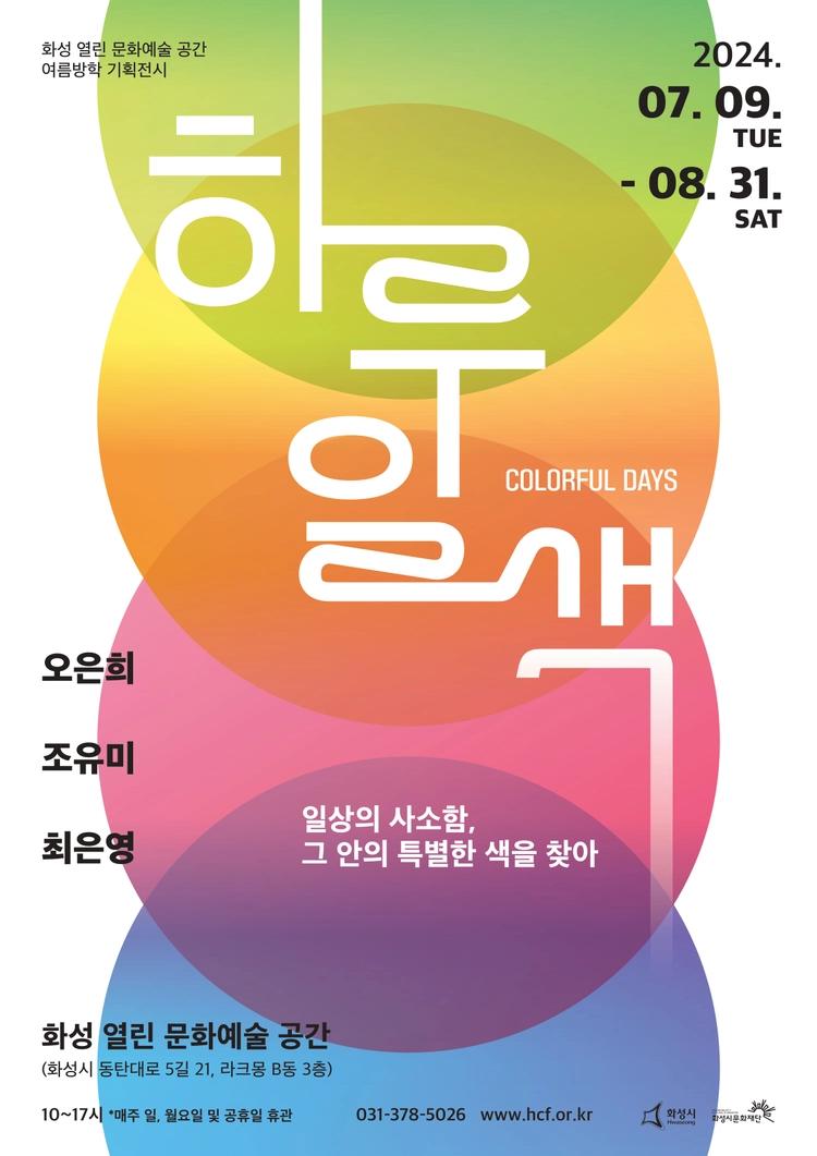 기획전 이미지