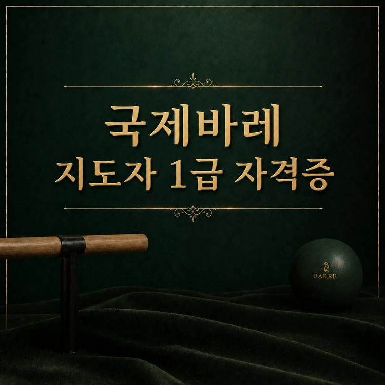 Collection image
