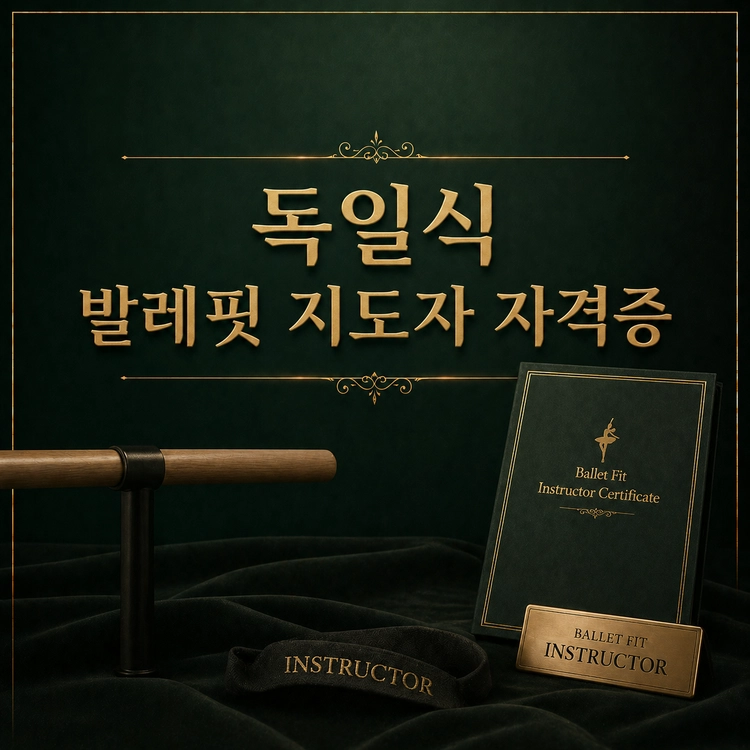 Collection image