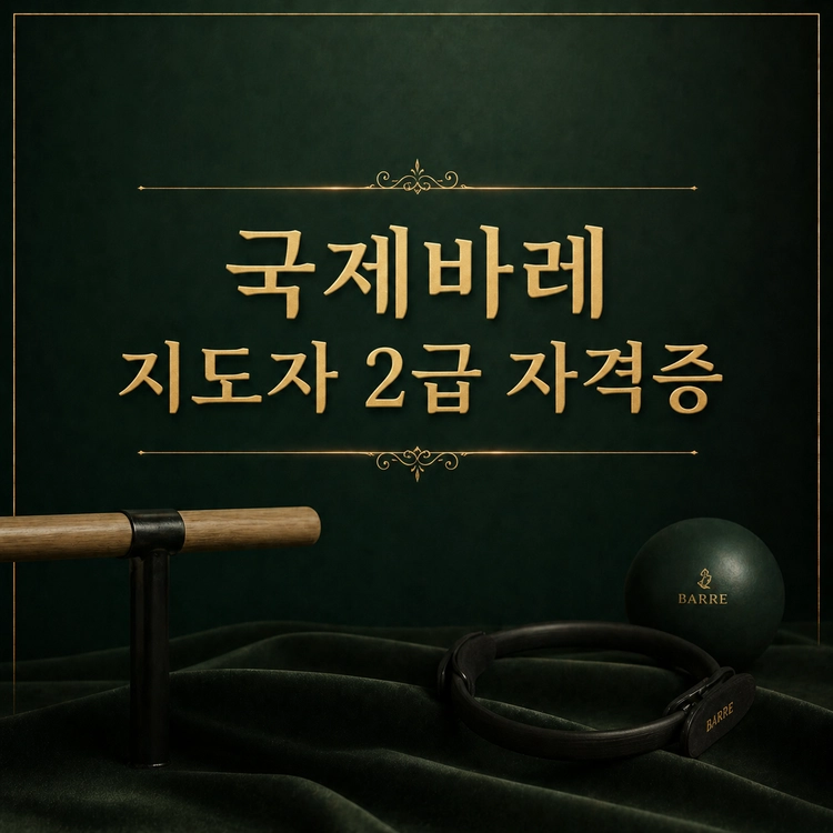 Collection image