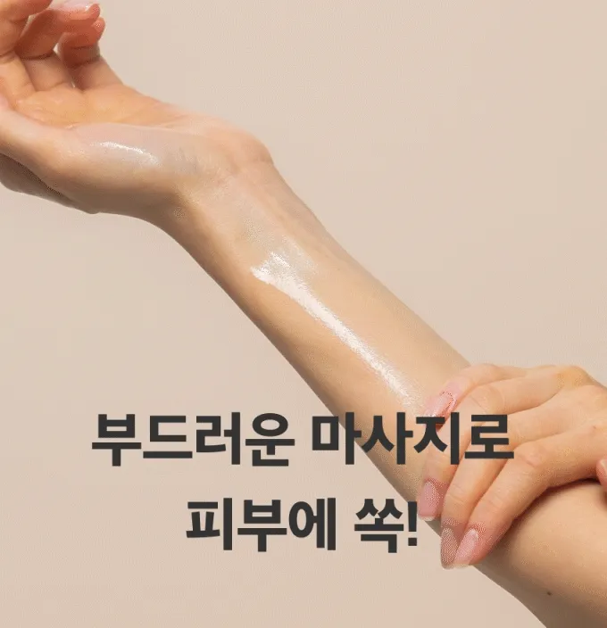 허그 테라피 바디 오일