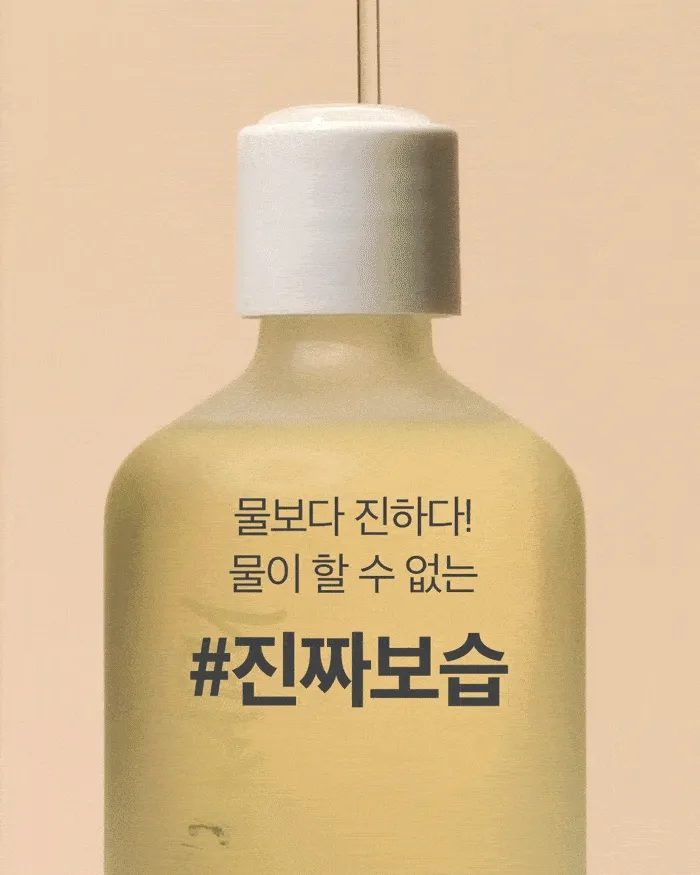허그 테라피 바디 오일
