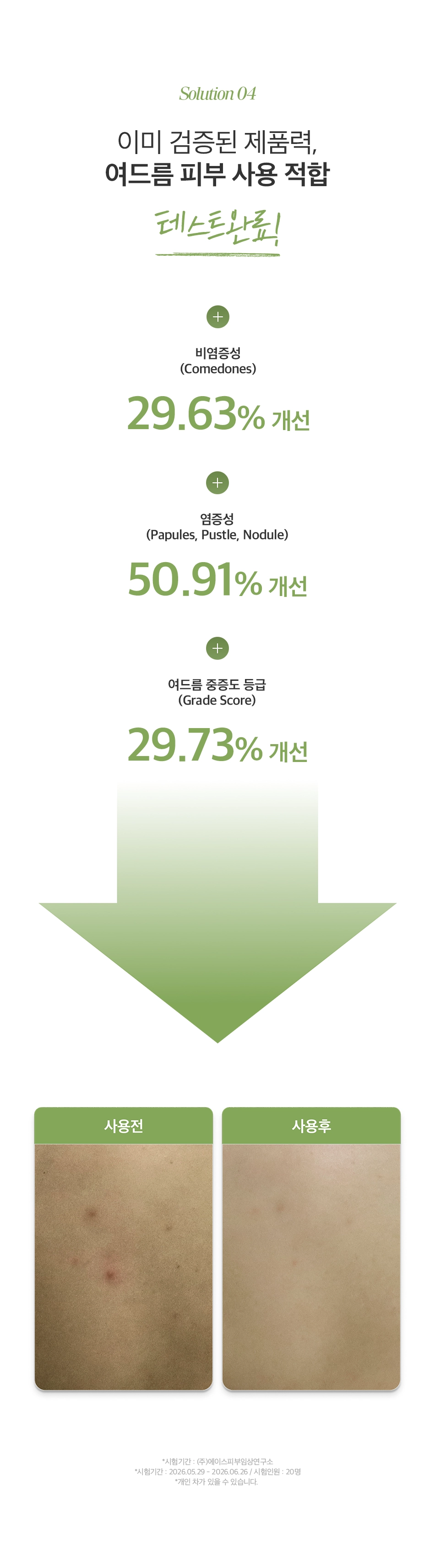 허그 테라피 바디 워시