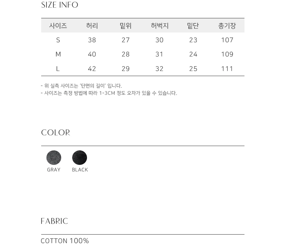 멜빵 스커트/바지 상품 이미지-S990L1