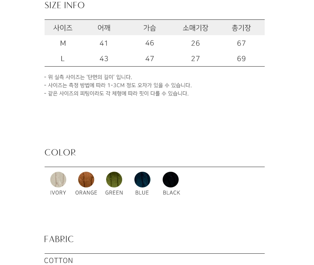 바지 상품 이미지-S611L48