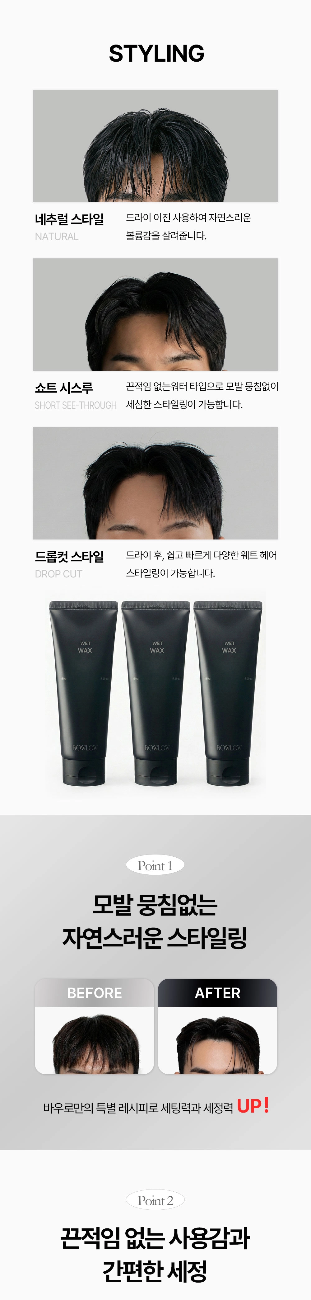 악세사리 상품 이미지-S939L4