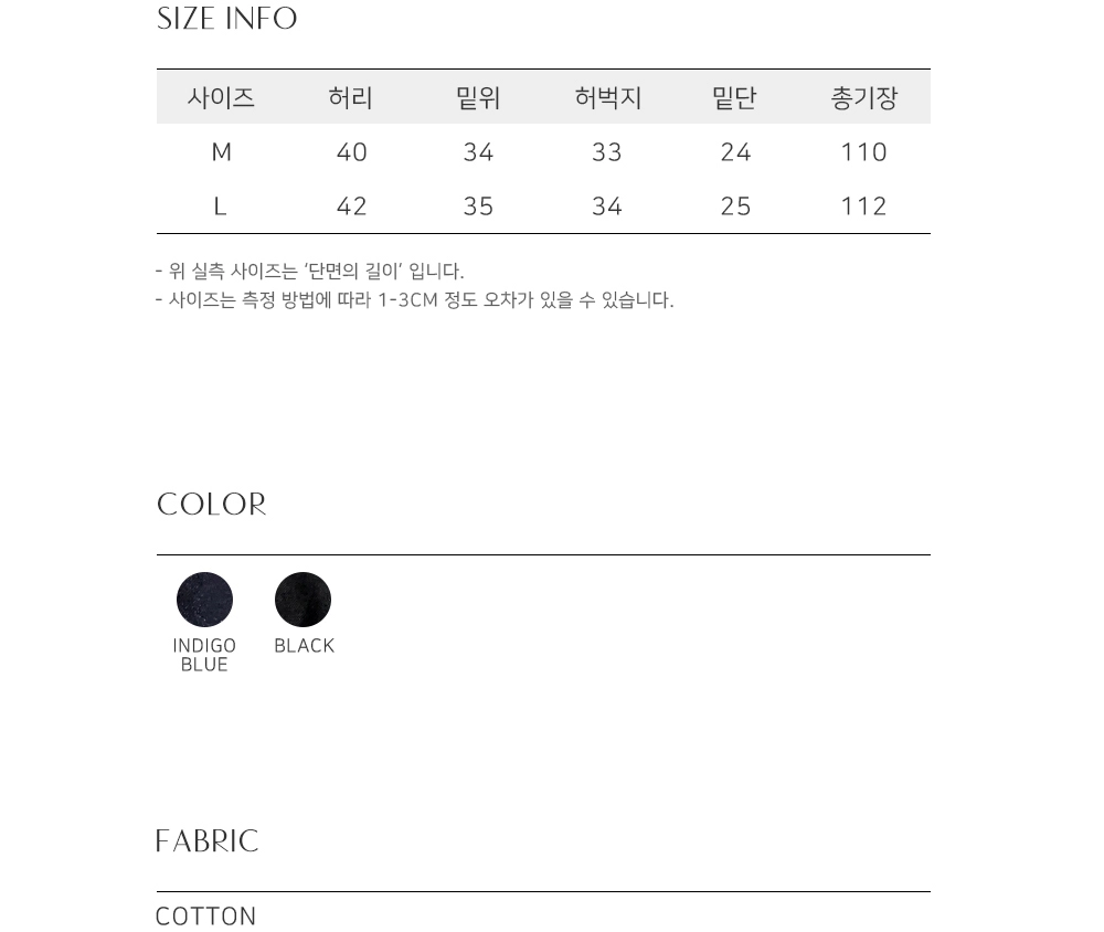멜빵 스커트/바지 상품 이미지-S898L36