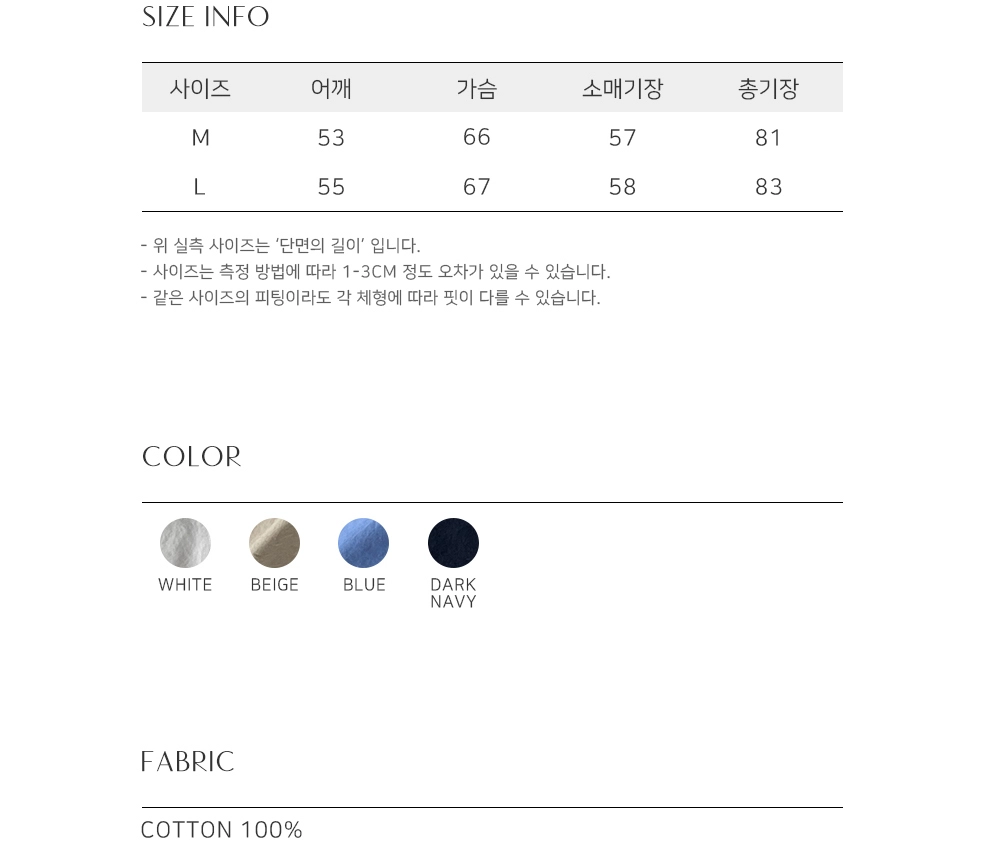  상품 이미지-S597L44