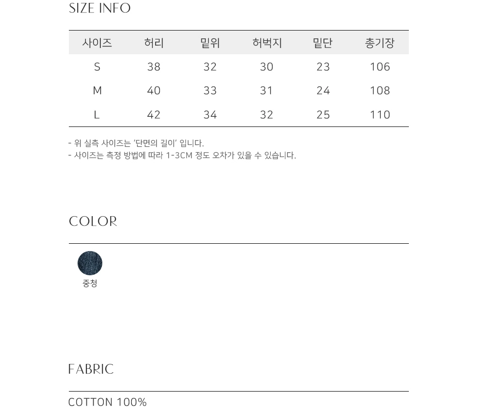 바지 상품 이미지-S765L16