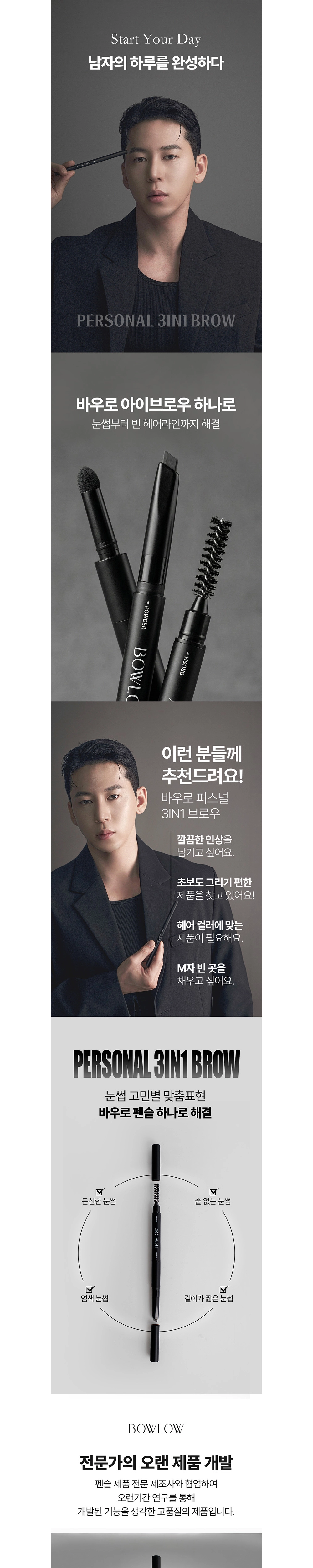 화장품 상품상세 이미지-S934L2
