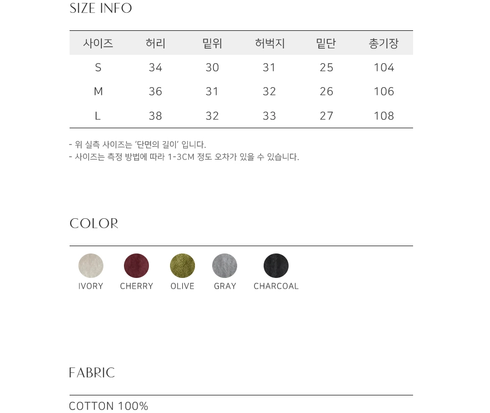 바지 상품 이미지-S998L28