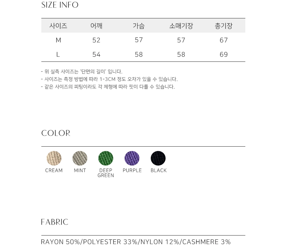 재킷 상품 이미지-S14L50