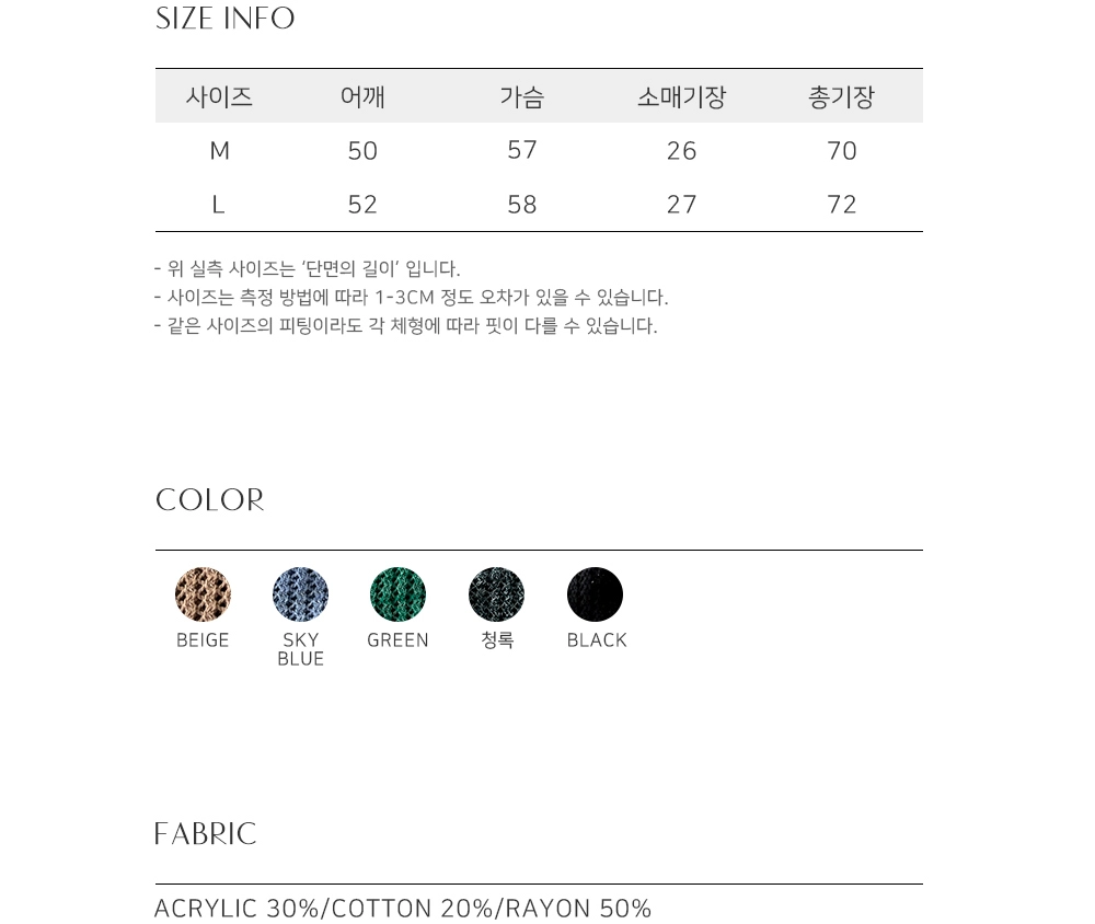 반팔 티셔츠 상품 이미지-S607L34
