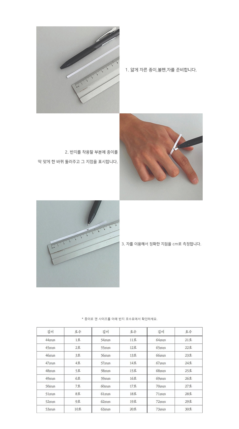 악세사리 상품 이미지-S14L1
