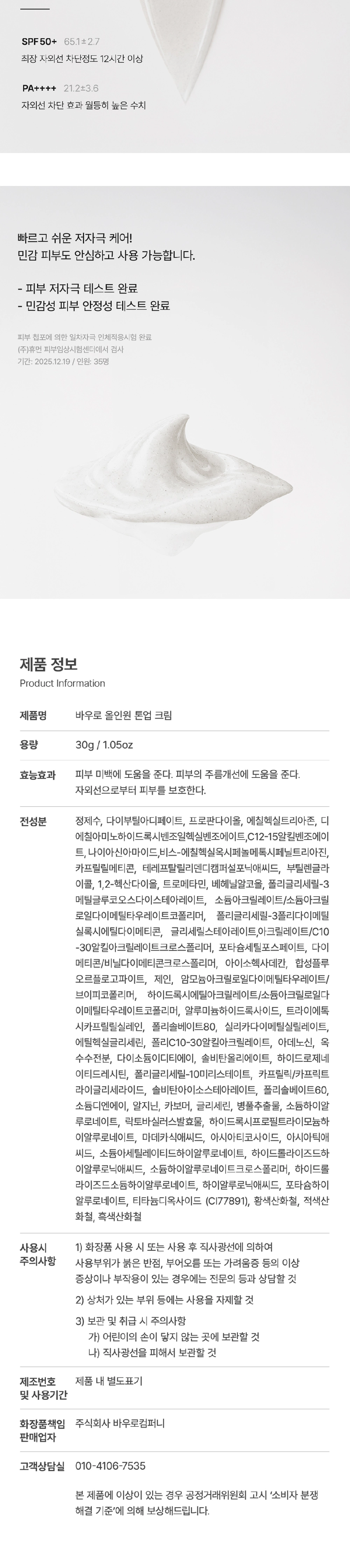 악세사리 상품상세 이미지-S932L2