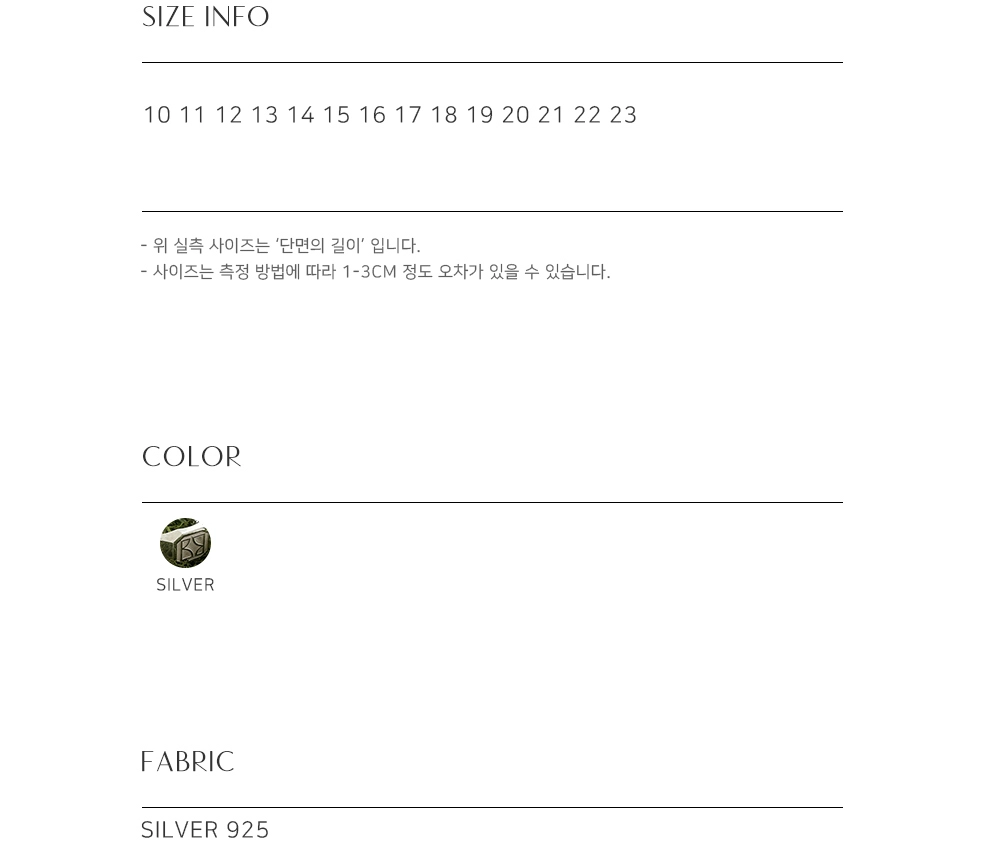 악세사리 상품 이미지-S13L9