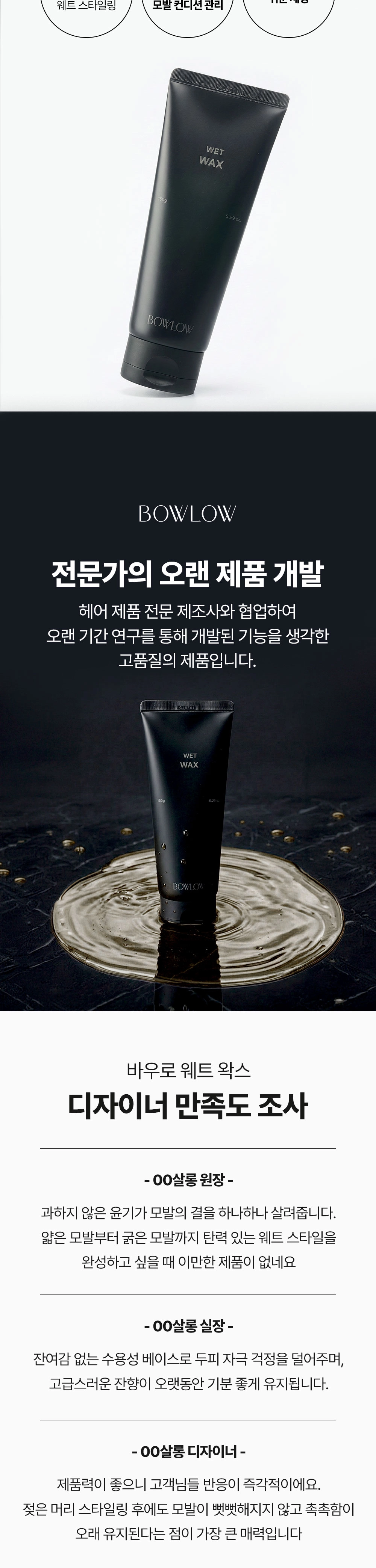 악세사리 상품상세 이미지-S939L2