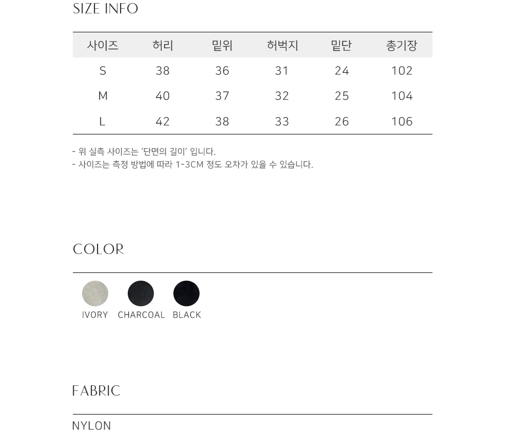 코트 상품 이미지-S666L26
