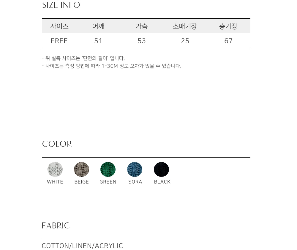 반팔 티셔츠 상품 이미지-S448L99