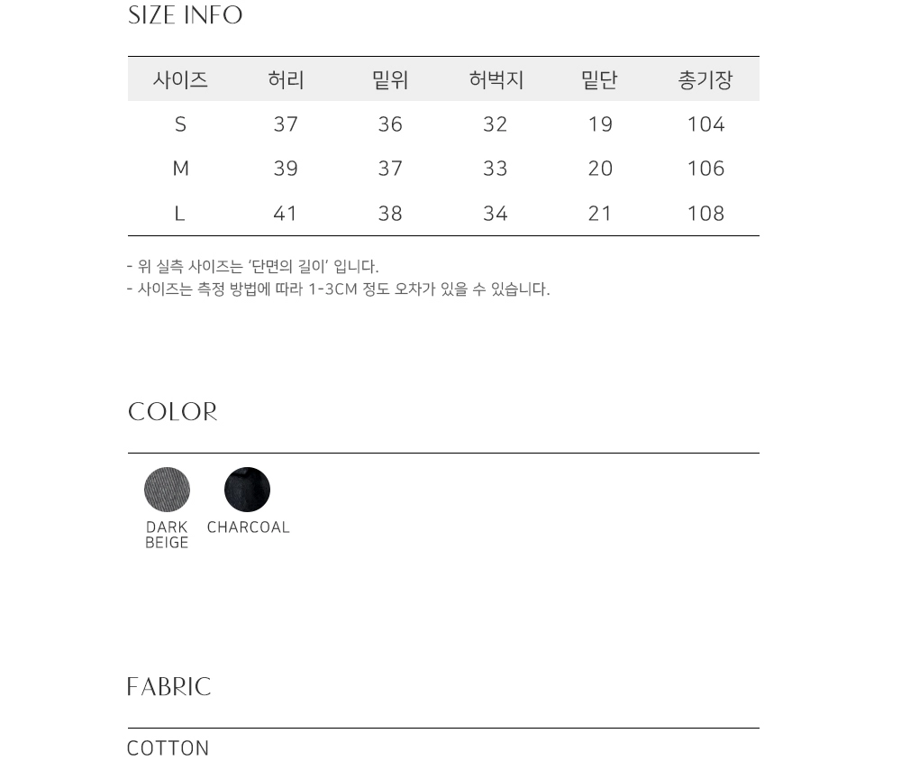 바지 상품 이미지-S772L28