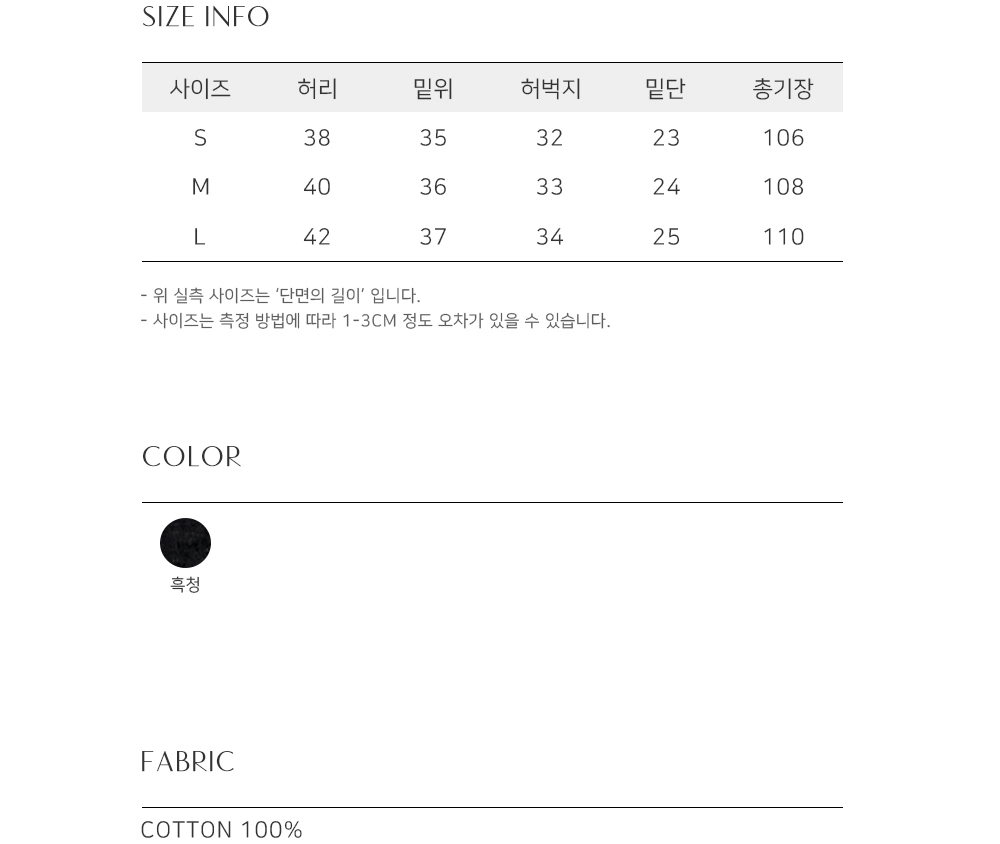 반팔 티셔츠 상품 이미지-S420L20