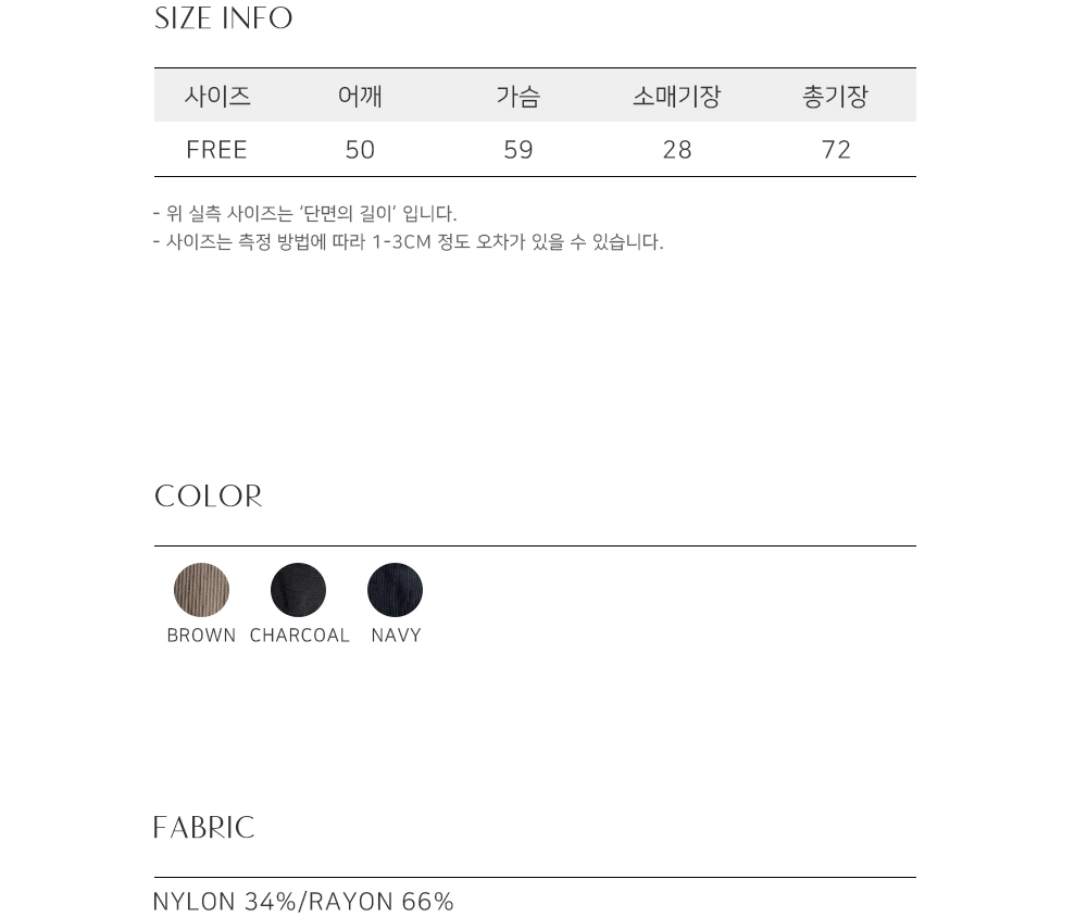  상품 이미지-S421L38