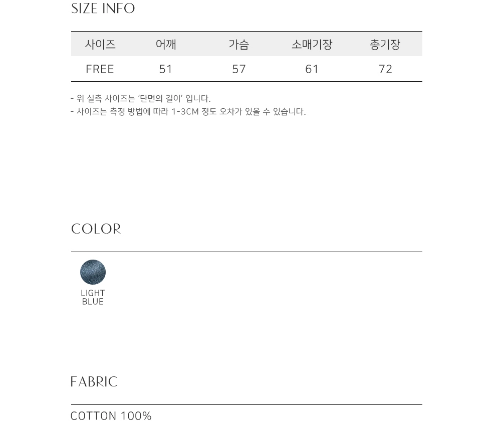 멜빵 스커트/바지 상품 이미지-S841L31