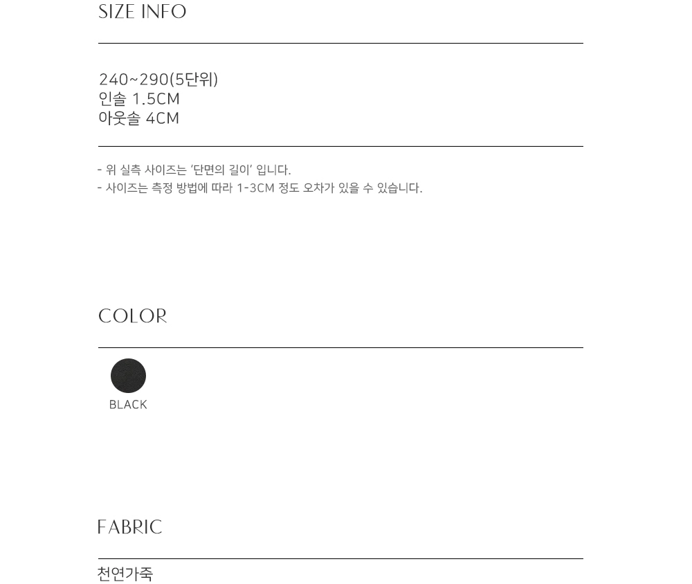 신발 상품 이미지-S24L16