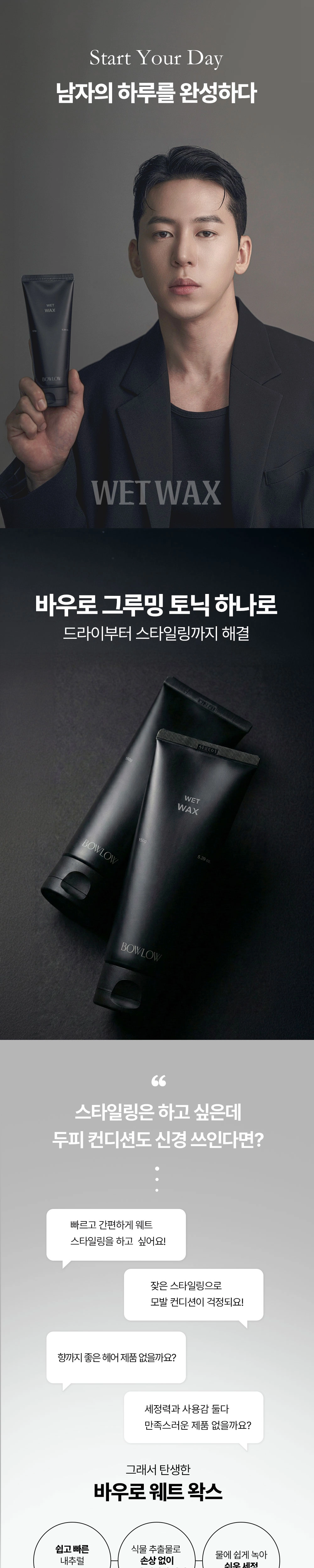악세사리 상품상세 이미지-S939L2