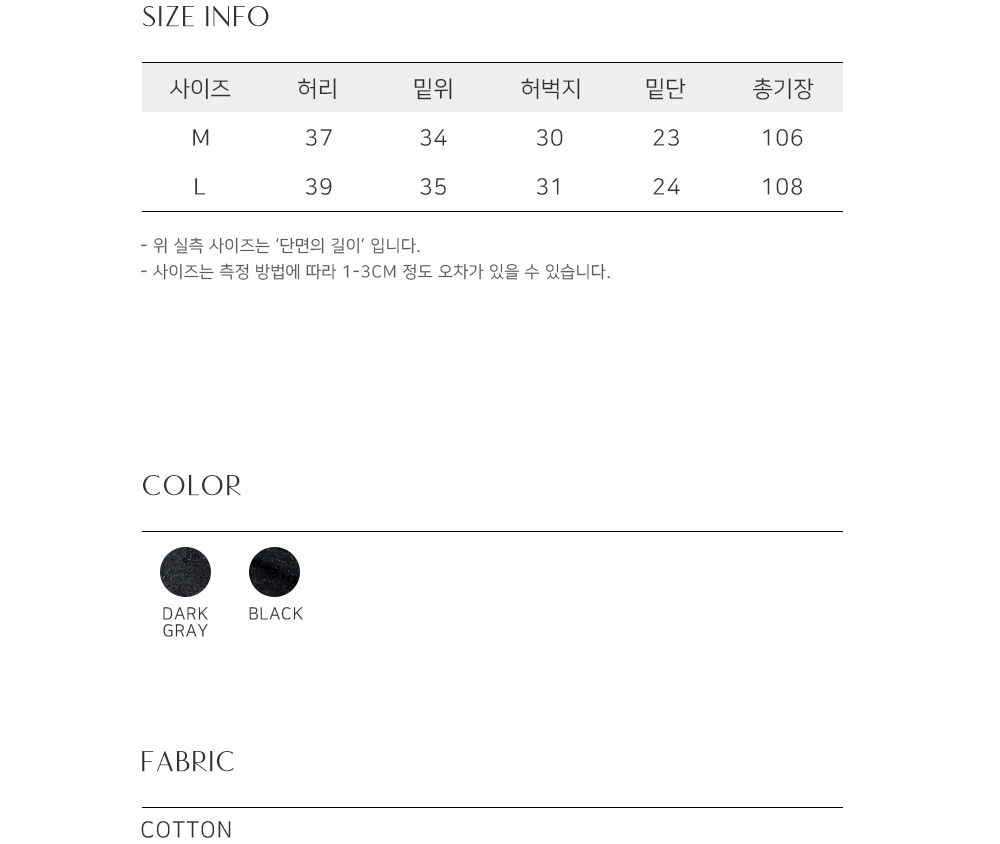 반바지 상품 이미지-S644L27