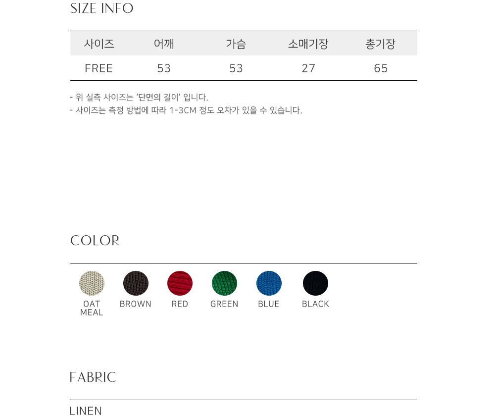 반팔 티셔츠 상품 이미지-S481L71