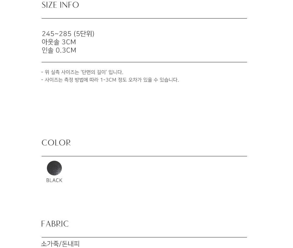 신발 상품 이미지-S21L35