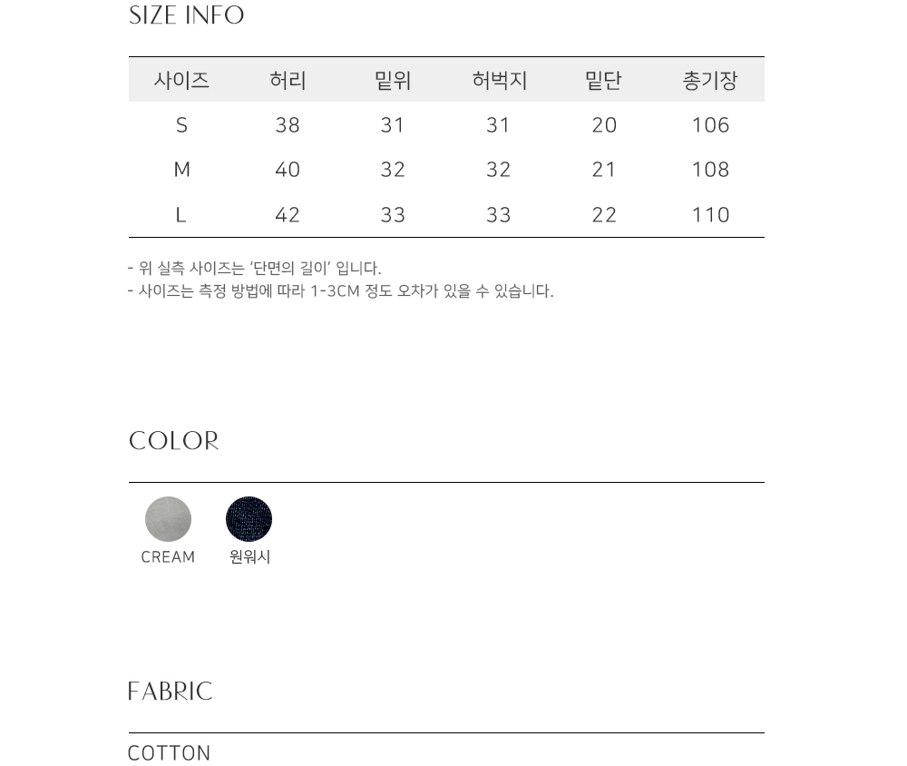 바지 상품 이미지-S444L95