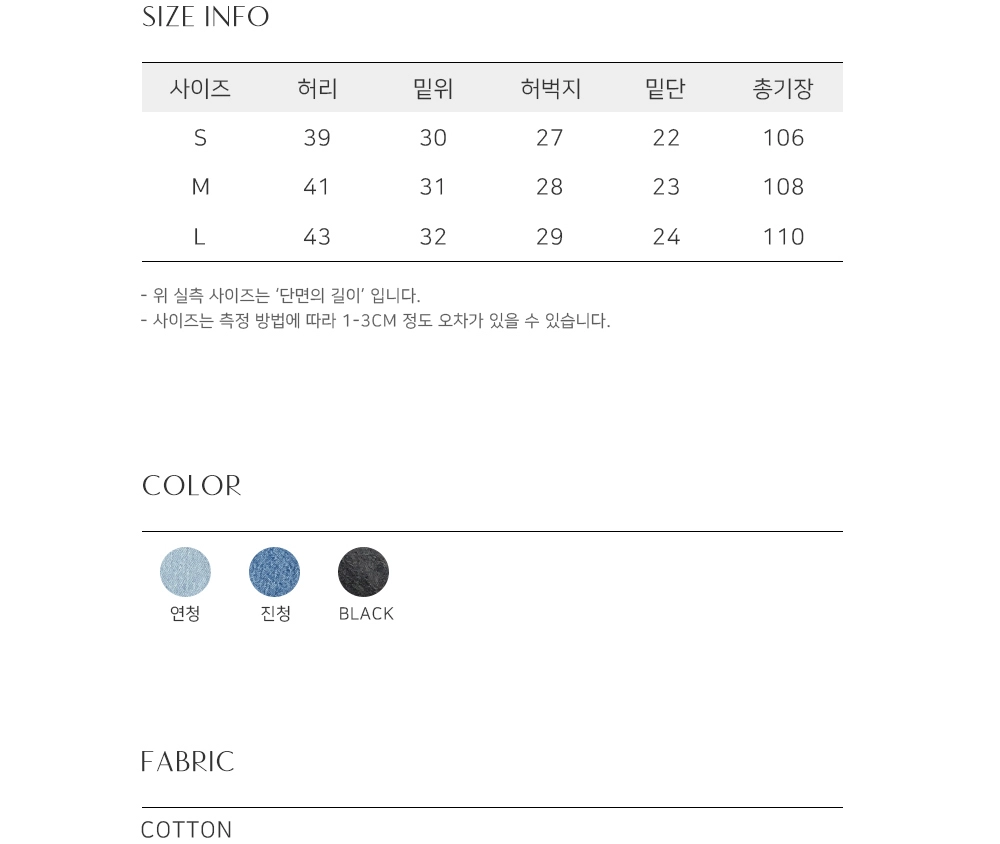 반바지 상품 이미지-S591L37