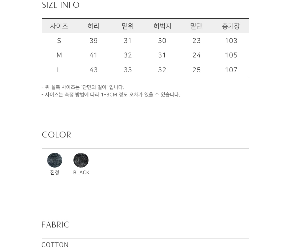멜빵 스커트/바지 상품 이미지-S827L28