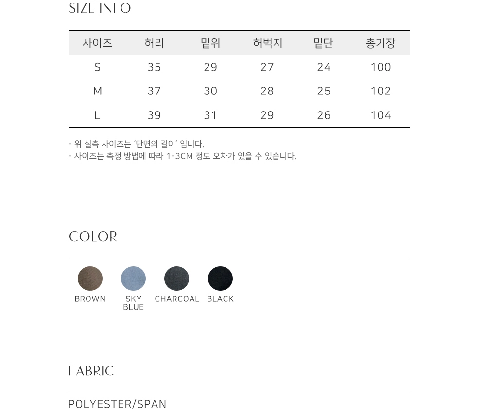  상품 이미지-S679L34