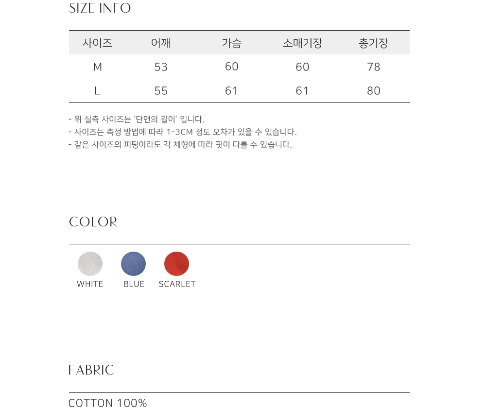 상품 이미지-S1006L33