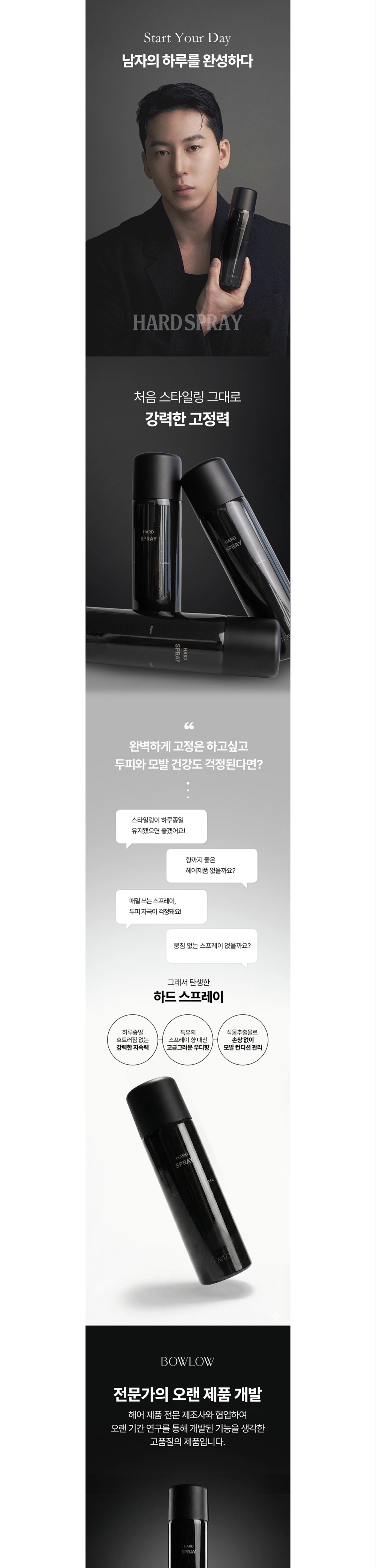 화장품 상품상세 이미지-S5L2