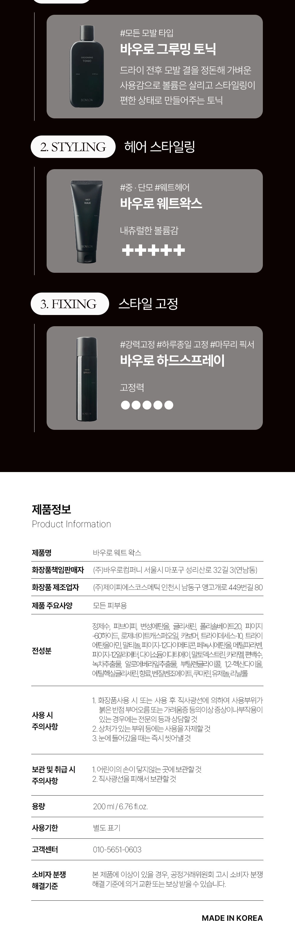 악세사리 상품상세 이미지-S939L6